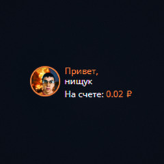 денег больше нет.