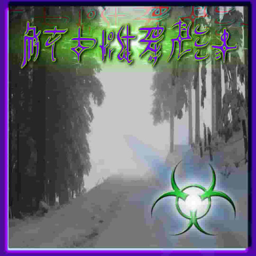 seraphim_wingZ* कूद अपराध नहीं है
