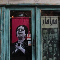 ‎⁨ام كلثوم - ياحبيبي الليل وسماه
