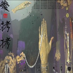 1̵7 Years Of Suffering / Metamorphosis