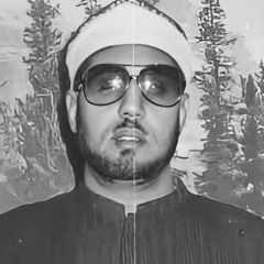 الشيخ محمد عمران _ سورة يس _ مقطع من نعيم الجنة المؤجل