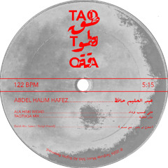Stream Luise und die Strandpiraten by dwig | Listen online for