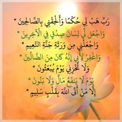 Surah Alshoaraa - Abdulaziz Al Turki || تلاوة من سورة الشعراء للقارىء عبدالعزيز التركي
