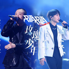 《玫瑰少年》Zhou Shen - Gia - Rose Boy - NEUF LOPEZ & PERCY DELICIOU - Rita Remix