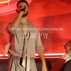 Offer Nissim X Eden Hason - Love is Love