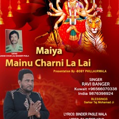 Maiyan Mainu Charni La Lai -