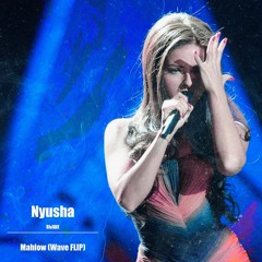 Nyusha - В​Ы​Ш​Е (Mahlow Flip)