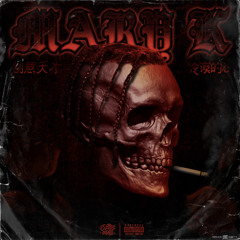 Lil Skies - Mary K (CDQ Grail Leaked Full Song)