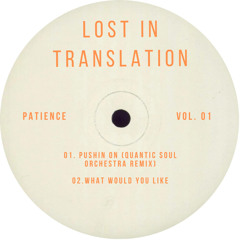 Patience - What would you like