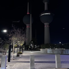 خالد الصراف - بعد مره