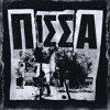 Pisa (feat. DJ Xquze)