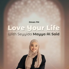 Love Your Life 2023 | EP 1 | My story with the Quran