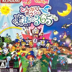 夏の日 午後Summer evening - Magician's Quest_ Mysterious Times Music