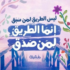 " قل يا عبادي الذين أسرفوا على أنفسهم لا تقنطوا من رحمة الله " القارئ إبراهيم إمام