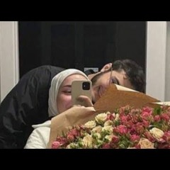 Layli Ya Layl Ya Layli (kalam Eineh) TIKTOK VERSION