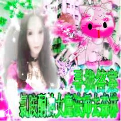 ⋆.ೃ࿔*:･氯胺酮༉的女♱魔ೃ法师去 ཐི⋆森‧₊林⋆ཋྀ 寻找𖦹答案( ꩜ ᯅ ꩜;)⋆.ೃ࿔*: ˖ ་༘࿐⁭⁺э˚♡ྀི ₊ྀི ༉‧₊˚.