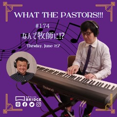 WTP!!!3.0 #174 なんで牧師に⁉