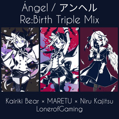 Ángel Re:Birth Triple Mix (Kairiki Bear × MARETU × Niru Kajitsu)