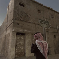 اي والله ان كانك تشوف ؟ || عبدالله ال فروان