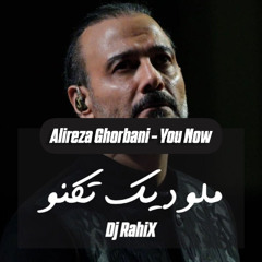 Alireza Ghorbani - You Know (Dj RahiX Edit)