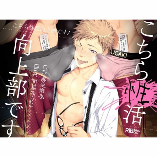 Track5 いつもと違う今日 By Sinless Child Track5 いつもと違う今日 By Sinless Child