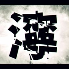 Akali - 濘 / Mud ft. Otomachi Una