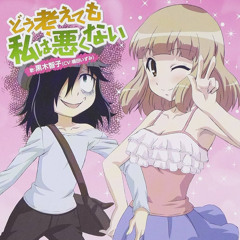 どう考えても私は悪くない！ft. Defoko・Utane Uta (No Matter How I Look at It, It's Not My Fault!)