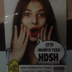 HDSH Torba - Беркут