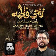 Zakhmi Hain Fatima (s.a)  --  Mir Hasan Mir  --  Ayam e Fatmiya (s.a)  --  2023