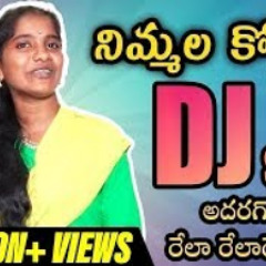 Nimmalu kotairo Ragaavonanda New DJ Song | 2019 Te