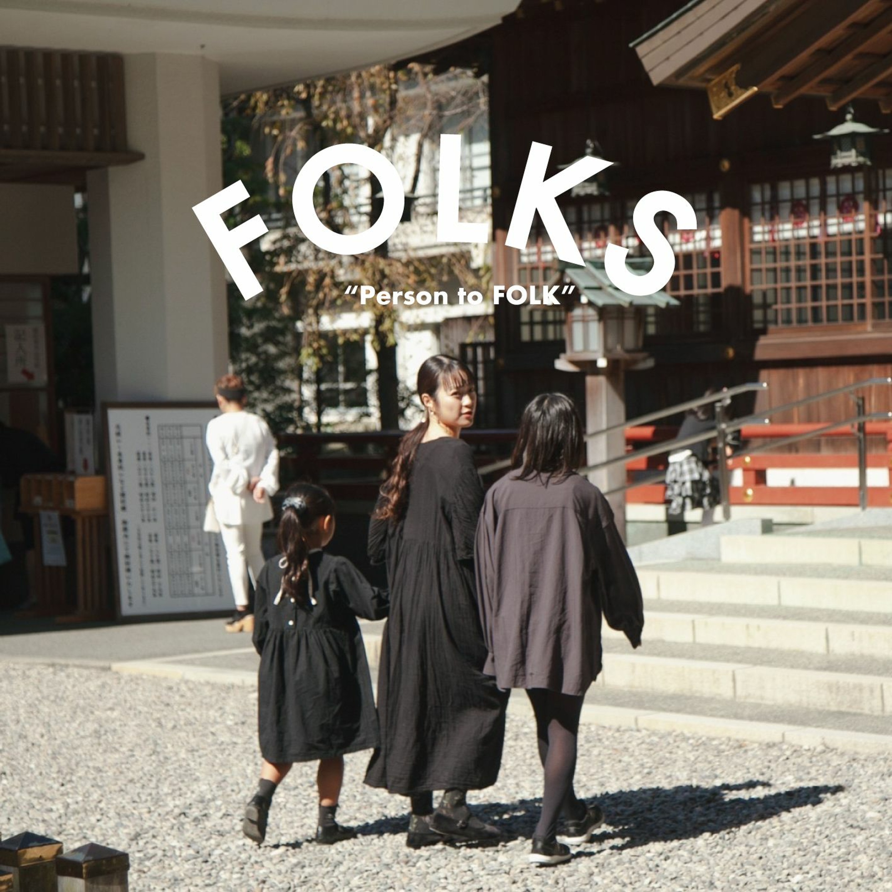 東山家の日常【晩ごはん編】 episode artwork