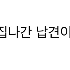 지 ㅡㅡㅡ 멘