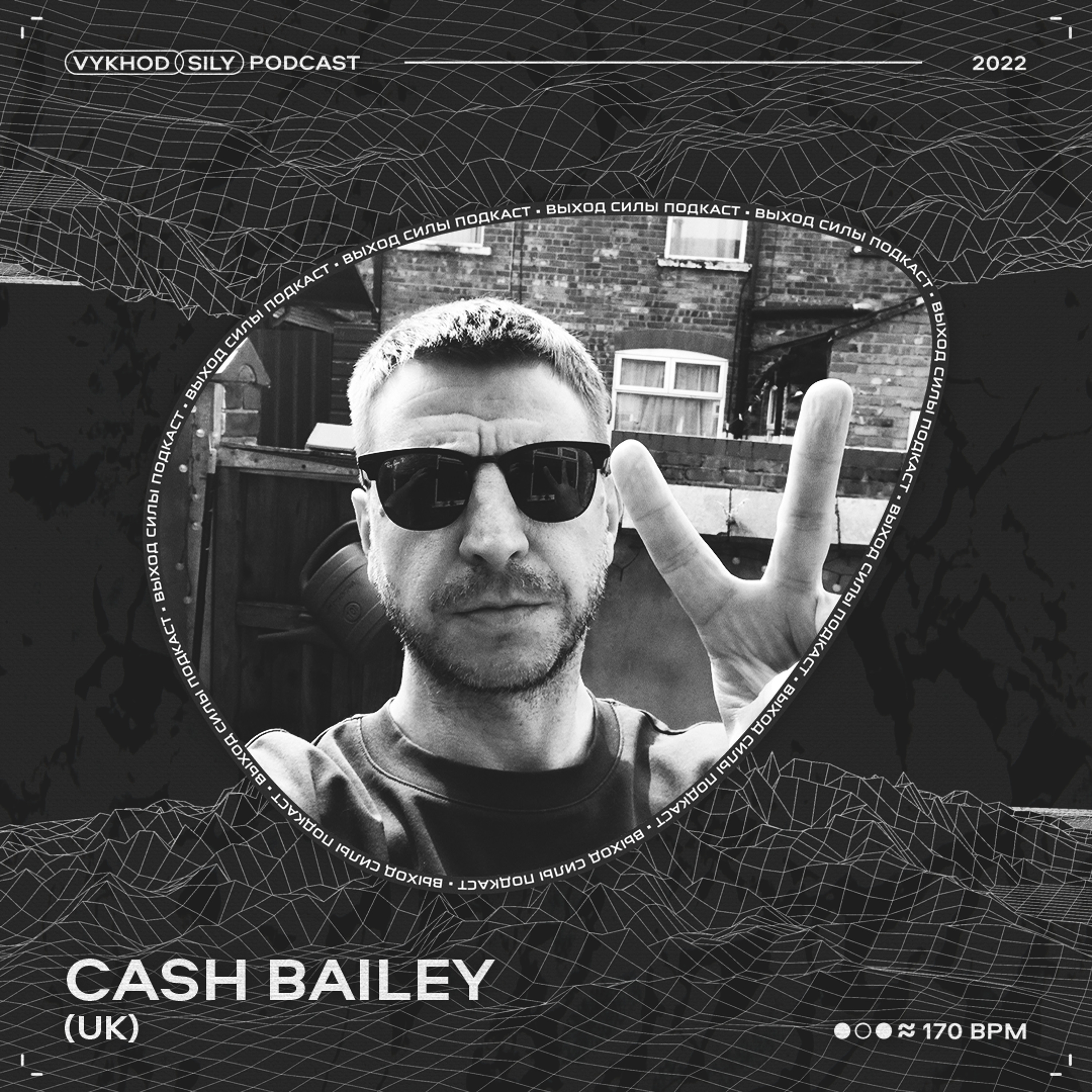 Vykhod Sily Podcast - Cash Bailey Guest Mix episode artwork