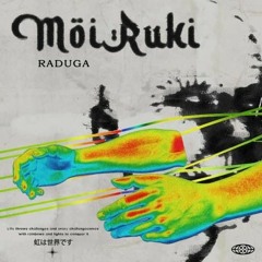 Moiruki - Raduga