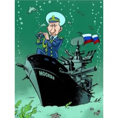 Пароход «Владимир Путин»