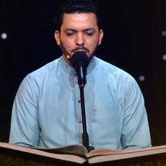 الشيخ محمود كمال الذي ابهر لجنة التحكيم كاملة | دولة التلاوة