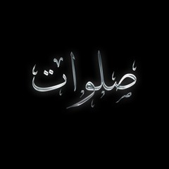 Salavaat-Arash-Saretan