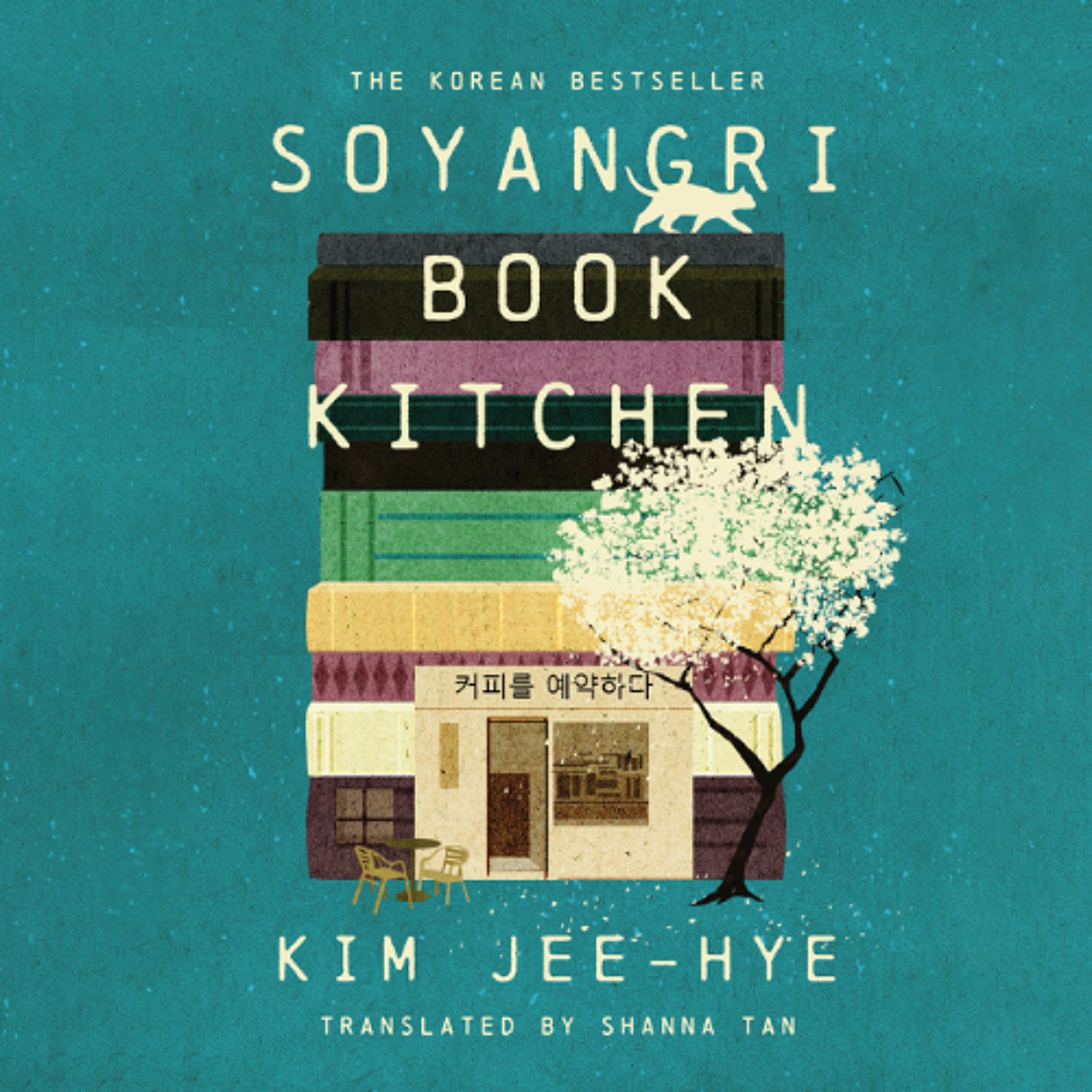 Soyangri Book Kitchen by Kim Jee Hye translated by Shanna Tan read by Sophia Jin