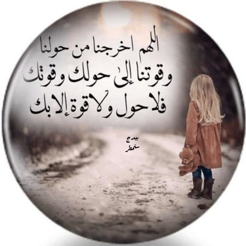 سورة الواقعة (كاملة) - جديد و حصري القارئ عبد الله  شعبان - Surah AlWaqeah by Abdullah Shaaban.mp3