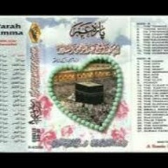 Amma Para (30 chap) With Urdu Translation ( Shaikh Abdur Rahman As Sudais)