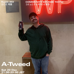 A-Tweed｜2025年12月20日
