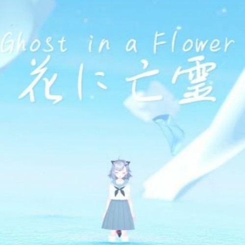 幽霊が深夜にお花を届けてくるちょびっと不気味な水彩画 幽霊が深夜にお花を届けてくるちょびっと不気味な水彩画 幽霊が深夜