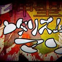 Mentalism Maria 【メンタリズムマリア】 - MASA