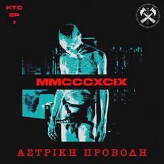 MMCCCXCIX - COΛΟΜΩΝΙΚΗ [KTCEP001]
