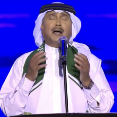 ‎⁨محمد عبده - رماد المصابيح - جازان 2019⁩.m4a