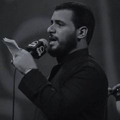يا اسم الهدى __ ملا محمد باقر الخاقاني