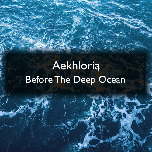 Aekhlorią - Before The End (2014) (2018 Remaster)