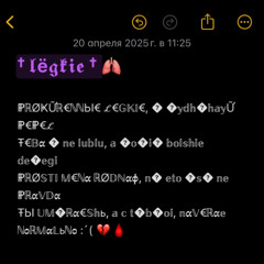 легкие