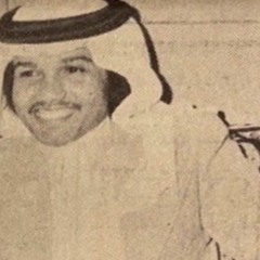 حلّ الفراق وخاطري منك م طاب — أبو نوره تسجيل قديم