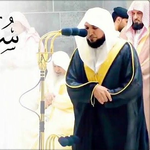 سـورة يوسف كاملة وكأنك تسمعها لأول مرة من الشيخ د. ماهر المعيقلي بتدبُر وتنقل أسر Quran